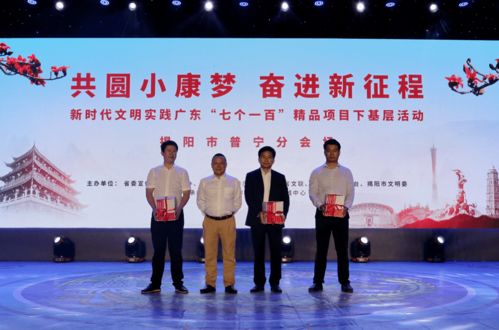 新時代文明實踐走進(jìn)什石洋村——廣東“七個一百”精品項目文藝展演活動紀(jì)實