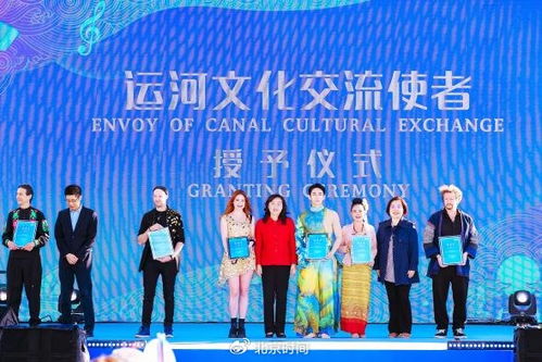 中糧福臨門助力運河藝術(shù)周 中外文化交融的藝術(shù)盛宴