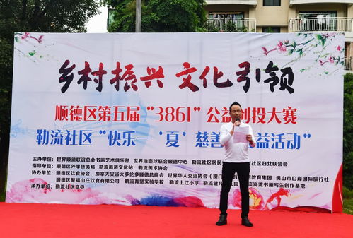 加強粵港澳大灣區(qū)書畫藝術(shù)交流，促進文化傳播與藝術(shù)共融