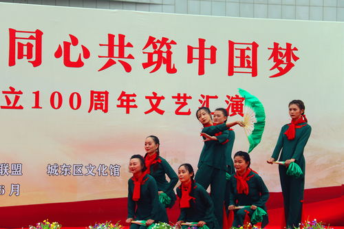 夏都樞紐黨建聯(lián)盟開展文藝匯演系列活動，推動文化藝術(shù)交流