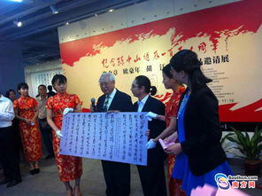 翰墨丹青映中山——陳金章、歐豪年、胡江書畫作品邀請展于中山美術館盛大開幕