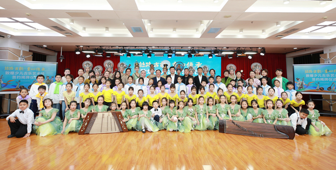 敦煌少兒古樂藝術團在京揭牌，開啟絲路古樂傳承新篇章