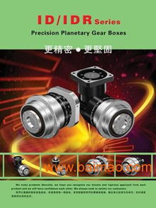 行星減速機全攻略 核心用途、專業選型指南與高性價比廠家推薦